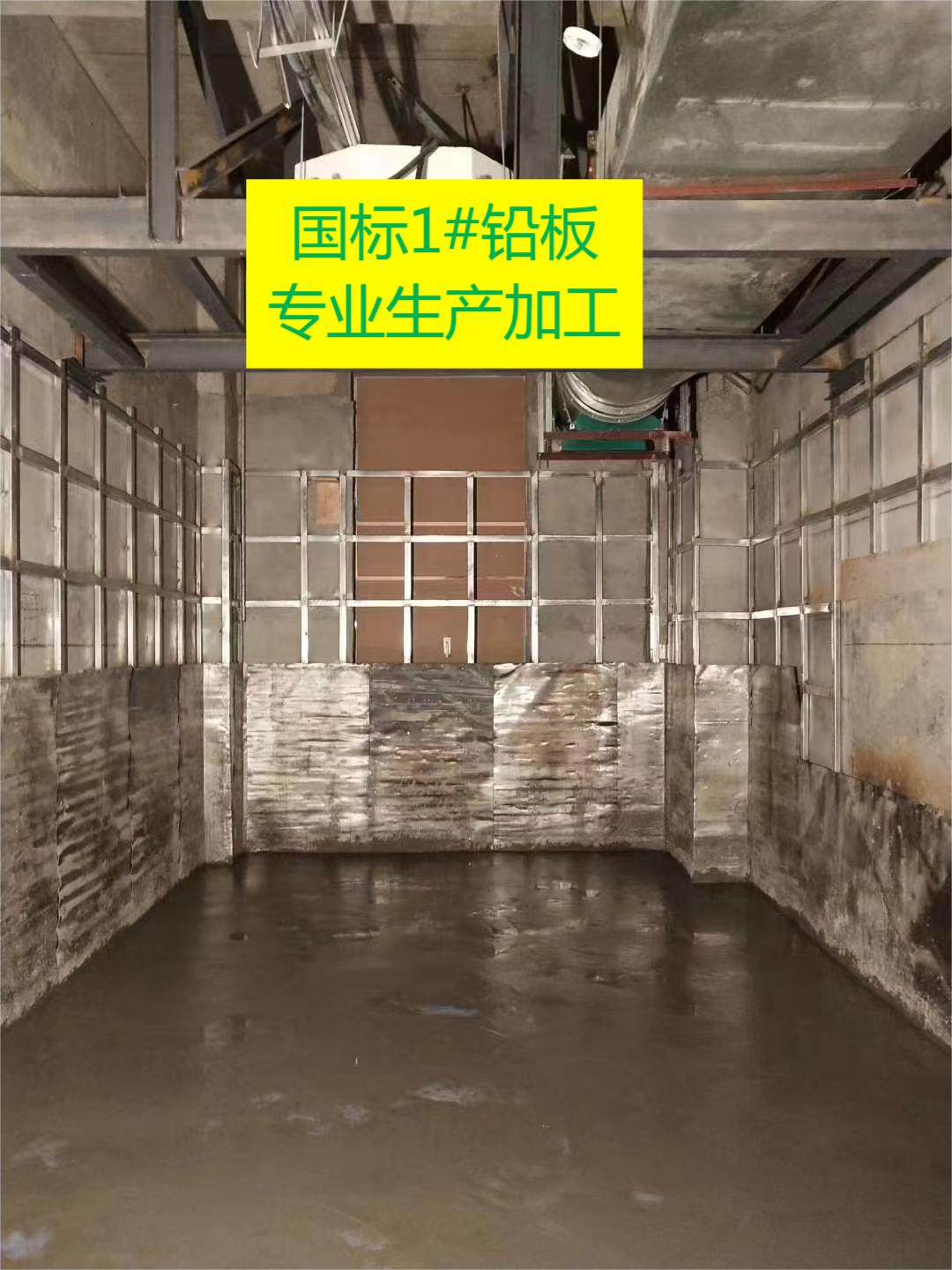 宝坻国标1#铅皮价格